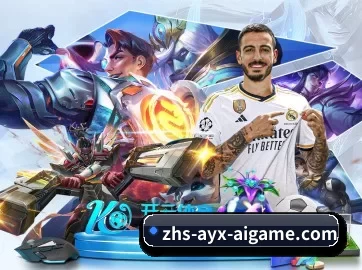 品牌创立 - AYX Sports正式成立,获得国际权威机构颁发的合法运营资质,开启华人在线休闲娱乐新篇章。