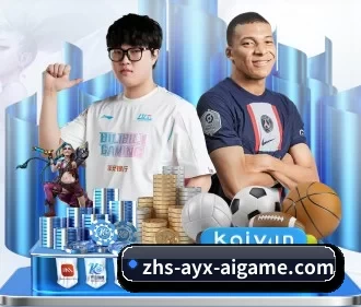 国际化进程 - 全球化战略取得重大进展,千万用户共同见证AYX Sports成长。
